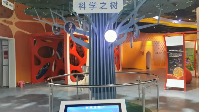 贵州毕节科技馆