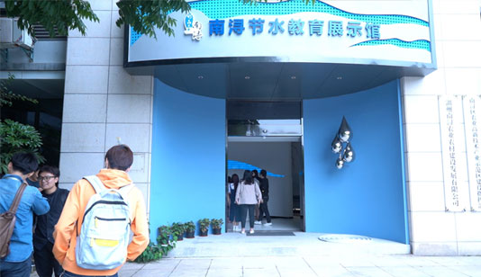 南浔智慧节水教育基地_主题展厅项目导览图1