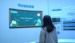 南浔智慧节水教育基地_主题展厅项目导览图3