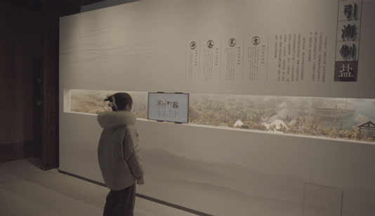 引海制盐的流程展示滑轨屏_互动屏幕项目导览图1