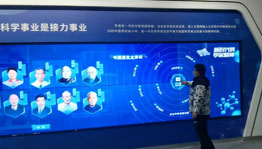 新时代科学家精神互动屏_液晶拼接屏项目导览图3