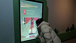 换上楚装AI换脸互动拍照_展厅多媒体,互动拍照项目导览图2