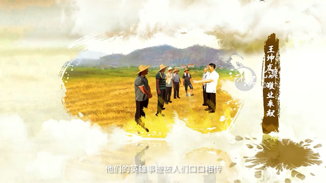 无为好人馆宣传片