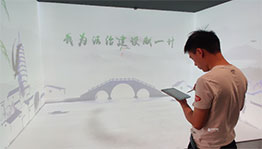 我为常州添砖加瓦双屏联动_互动屏幕项目导览图5