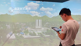 我为常州添砖加瓦双屏联动_互动屏幕项目导览图4