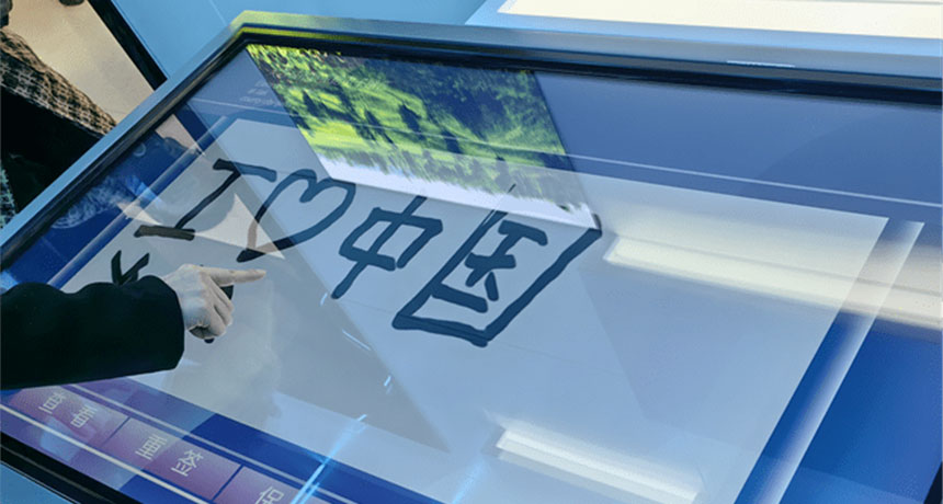 电子签名留言系统