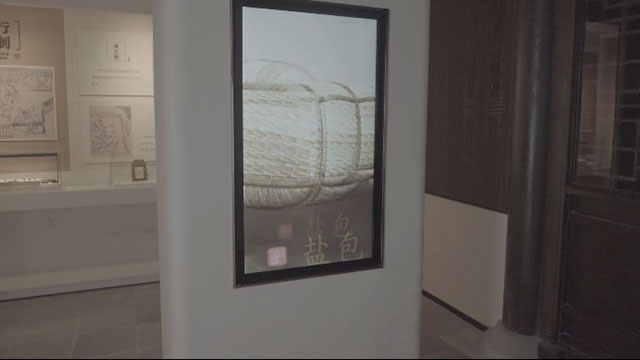 盐韵千秋制盐工具介绍一体机