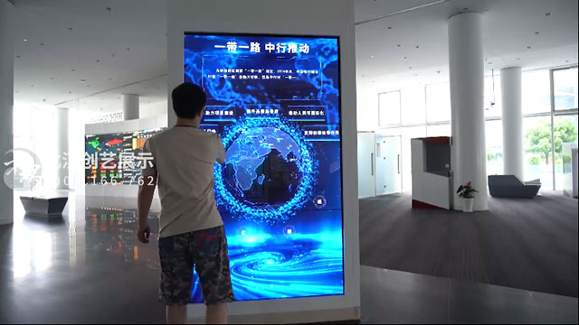 5G跨境馆一带一路互动屏