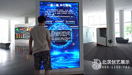 5G跨境馆一带一路互动屏_互动屏幕项目导览图3