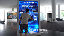5G跨境馆一带一路互动屏_互动屏幕项目导览图4