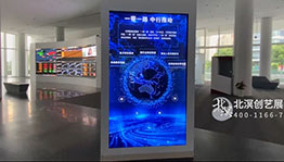 5G跨境馆一带一路互动屏_互动屏幕项目导览图2