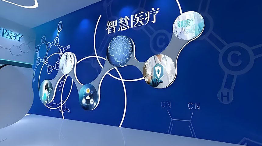智慧医疗大数据云平台