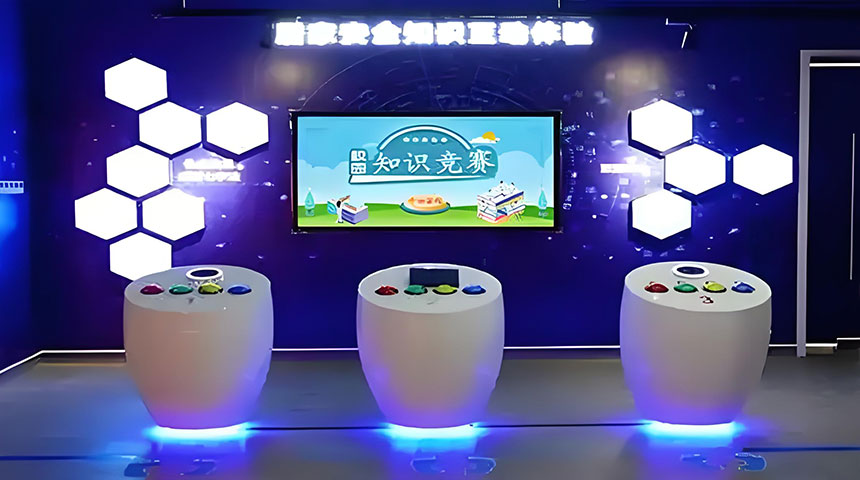 校园知识竞答