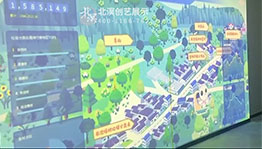 湖州妙西镇垃圾分类霍格沃兹墙_数字投影项目导览图3