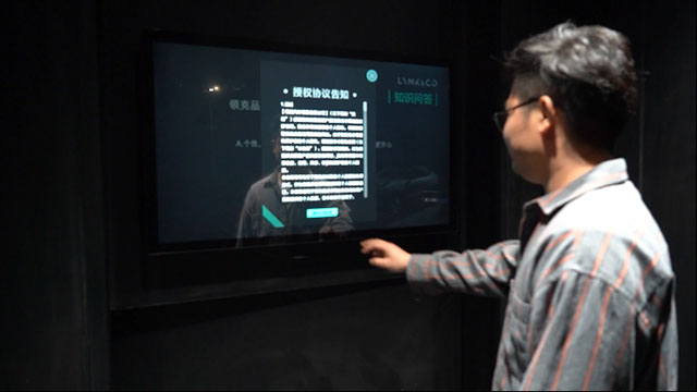 浙江宁波领克汽车体验中心展厅