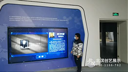 遇见更好的自己互动屏_互动屏幕项目导览图5