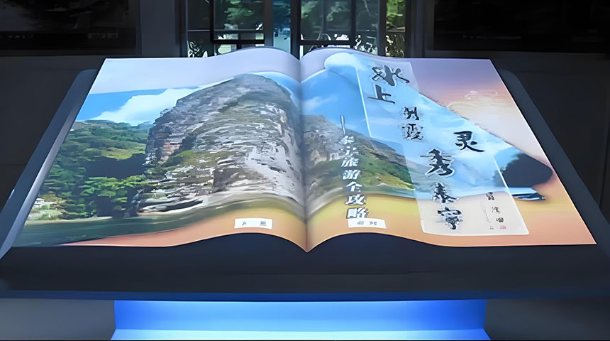 旅游攻略电子翻书设计