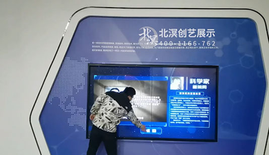 遇见更好的自己互动屏_互动屏幕项目导览图1