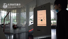 中国银行语音自助服务互动屏_互动屏幕项目导览图5