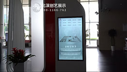 中国银行5G跨境馆智能导览互动屏_互动屏幕项目导览图2