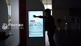 中国银行5G跨境馆智能导览互动屏_互动屏幕项目导览图4