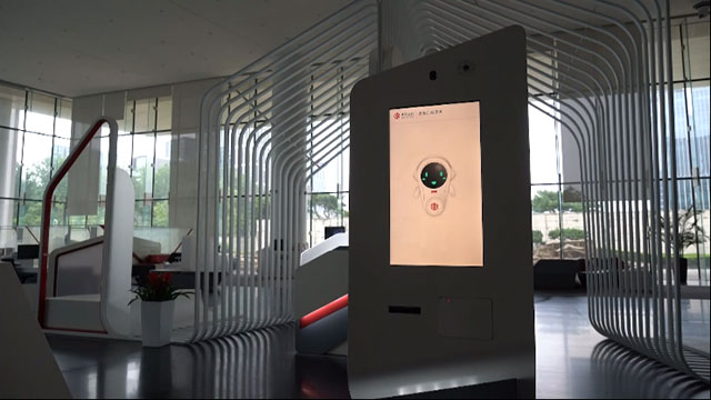 中国银行语音自助服务互动屏