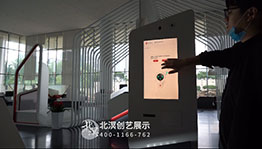 中国银行语音自助服务互动屏_互动屏幕项目导览图4