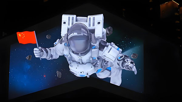3D全息成像技术丰富展厅展示表现形式