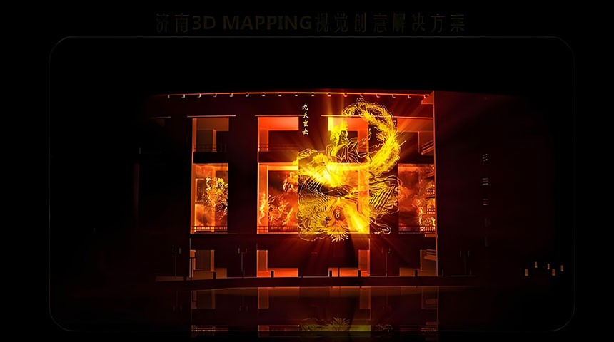 艺术展览mapping投影