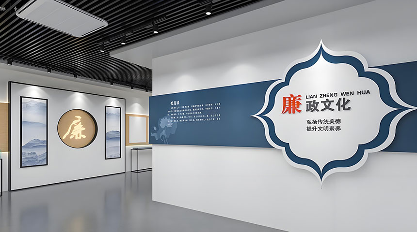 廉政馆效果图