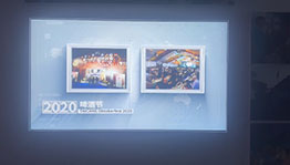 江苏太仓中德产业园展示馆_数字展厅项目导览图3