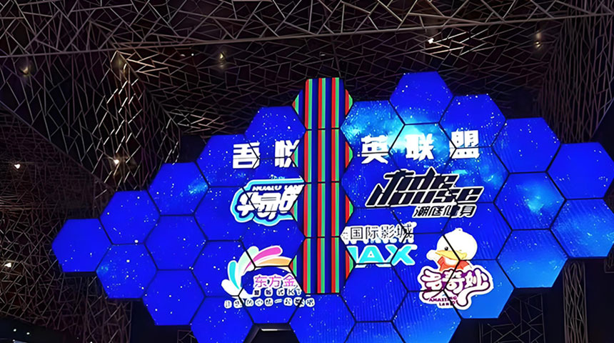 雪花五边形拼接屏效果图