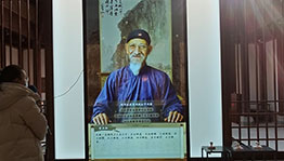 与宾虹对话 虚拟数字人_虚拟数字人项目导览图4