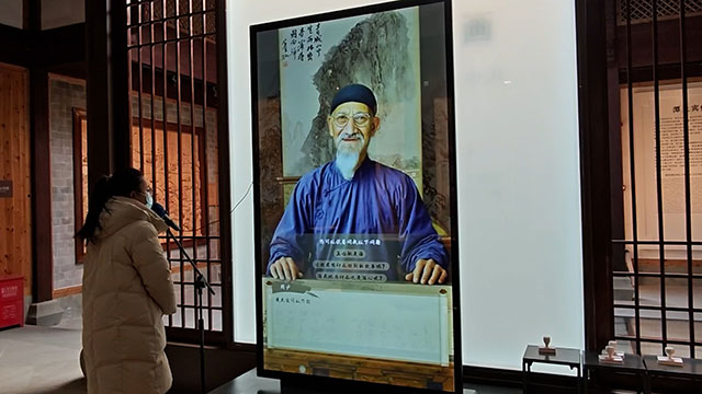 与宾虹对话 虚拟数字人