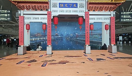 天下文枢互动地砖屏_互动屏幕项目导览图1