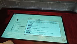 故园之思触摸屏_互动屏幕项目导览图4