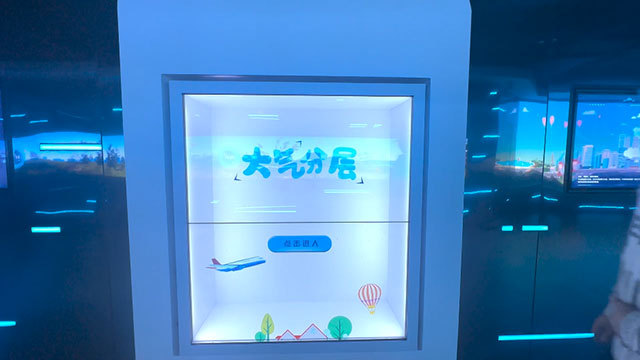 大气分层拼接透明柜