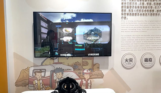 自然灾害VR互动体验_其他展项项目导览图1