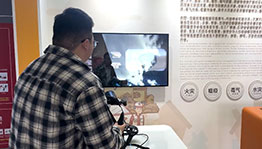 自然灾害VR互动体验_其他展项项目导览图4