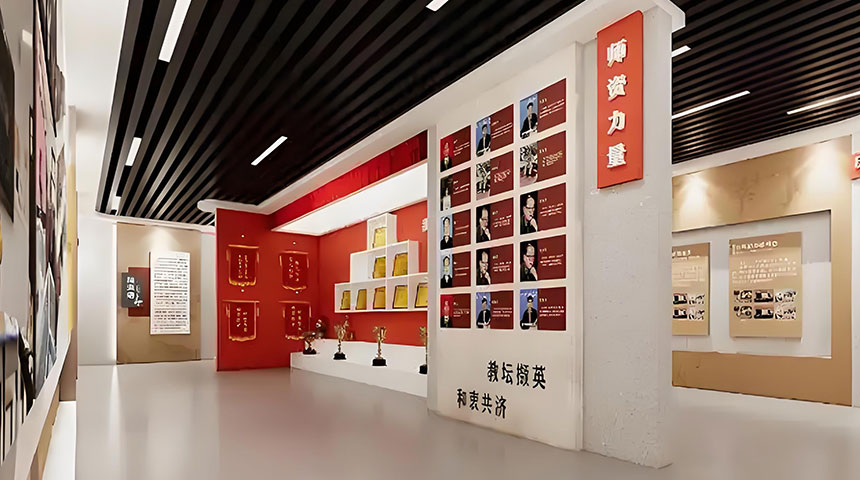 校园展厅师资力量