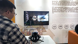 自然灾害VR互动体验_其他展项项目导览图5