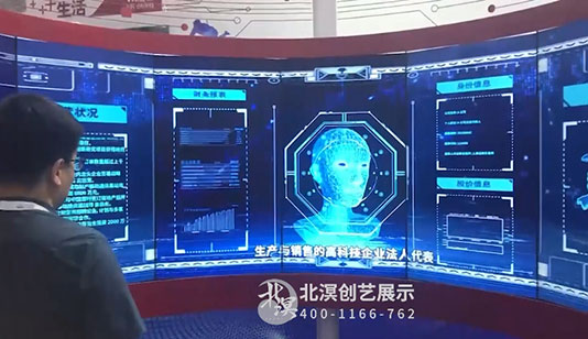 中国银行智慧金融服务平台拼接屏_互动屏幕项目导览图1