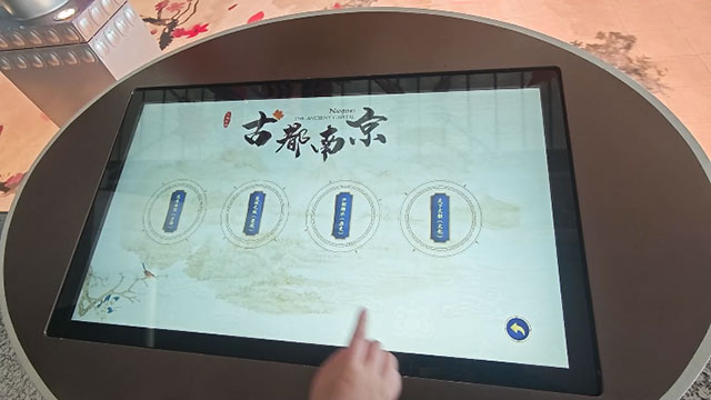 古都南京触摸屏