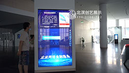 中银贸易金融互动屏_互动屏幕项目导览图4