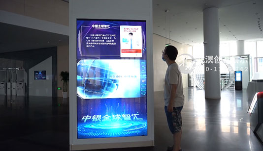 中银贸易金融互动屏_互动屏幕项目导览图1