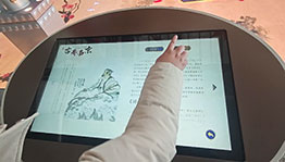 古都南京触摸屏_互动屏幕项目导览图4