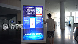 中银贸易金融互动屏_互动屏幕项目导览图5