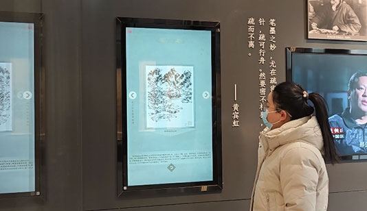 画者宾虹触摸屏_互动屏幕项目导览图1