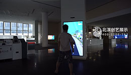 中银游小通跑酷互动游戏_展厅多媒体项目导览图4