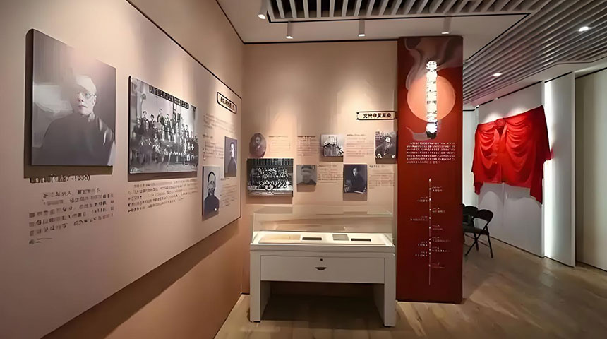 文化历史展厅设计